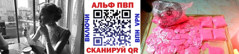 Alpha-PVP СК  Касли 
