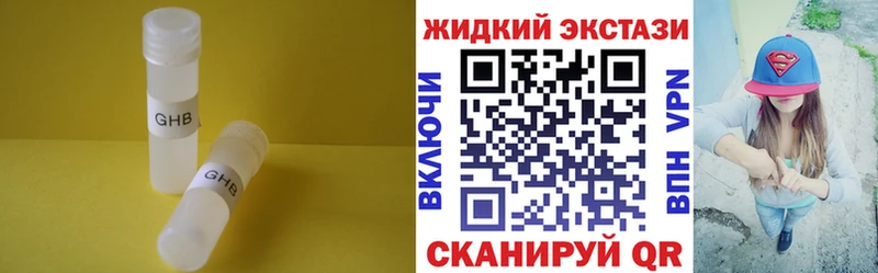 mega   где купить   Касли  Бутират BDO 