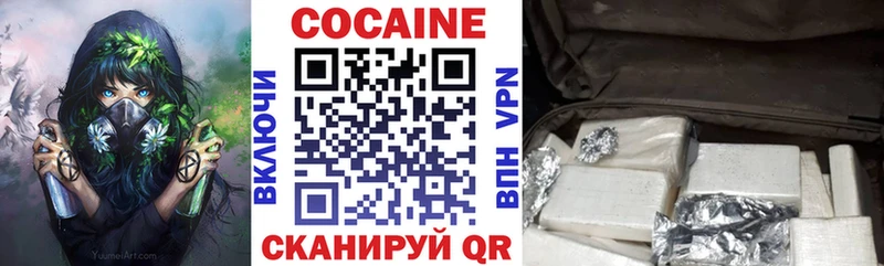 Cocaine 99%  купить наркоту  Касли 