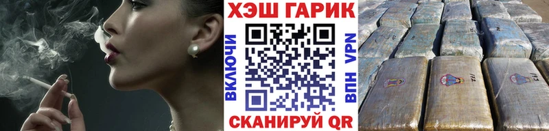 цены   Касли  ГАШ 40% ТГК 