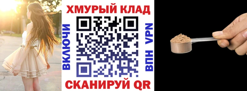кракен ТОР где купить Касли ГЕРОИН Heroin