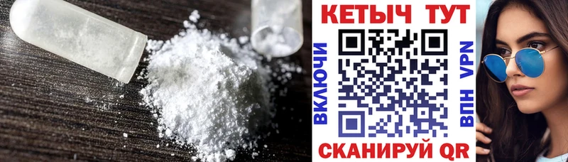 мега вход  что такое наркотик  Касли  Кетамин VHQ 