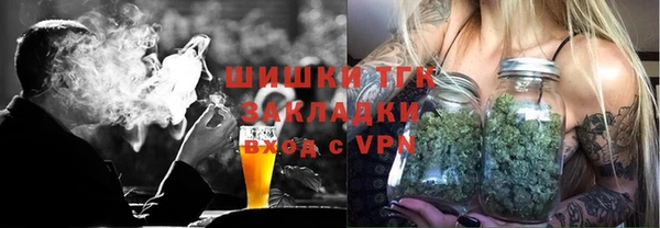 соль курить ск Абаза