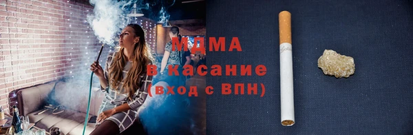 соль курить ск Абаза