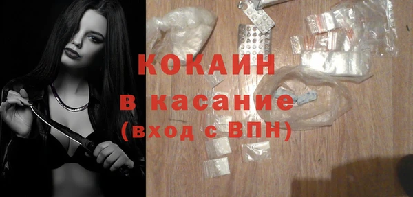 таблы Абинск