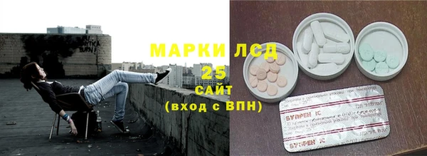 марки nbome Сафоново