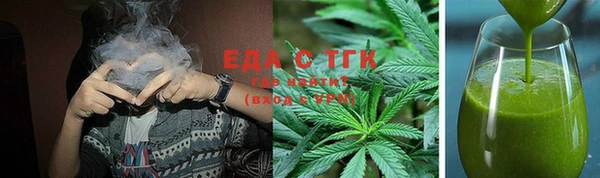 соль курить ск Абаза