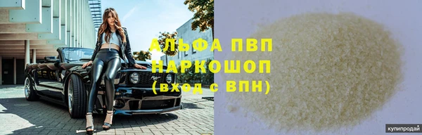 ешки Абдулино