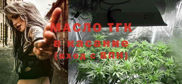 таблы Абинск