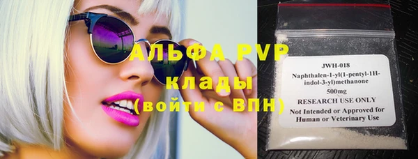 соль курить ск Абаза