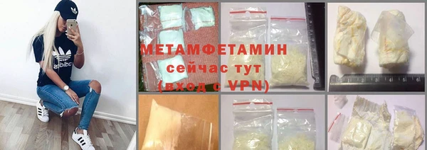 соль курить ск Абаза