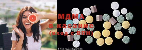 соль курить ск Абаза