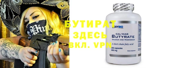 ешки Абдулино