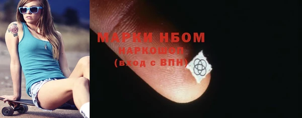 таблы Абинск