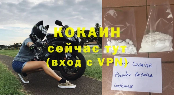 соль курить ск Абаза