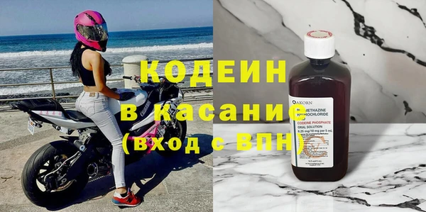 таблы Абинск