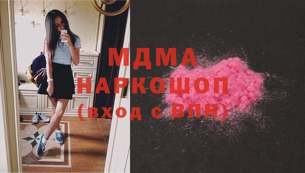 таблы Абинск