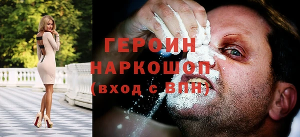 соль курить ск Абаза