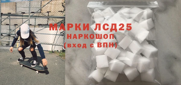таблы Абинск
