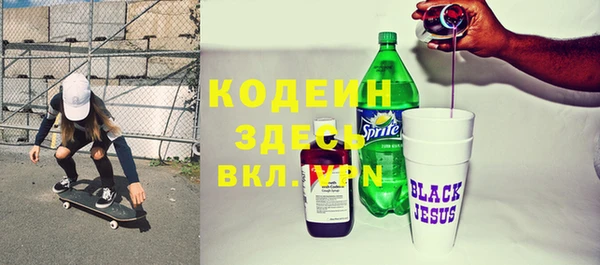 соль курить ск Абаза