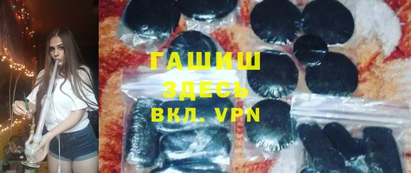 соль курить ск Абаза