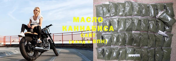 соль курить ск Абаза