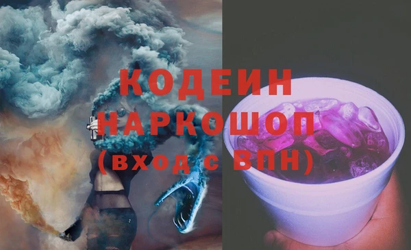 соль курить ск Абаза