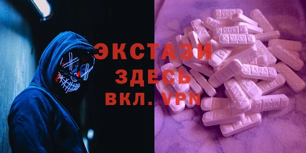 соль курить ск Абаза