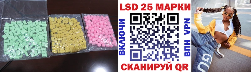 Лсд 25 экстази кислота  Касли 