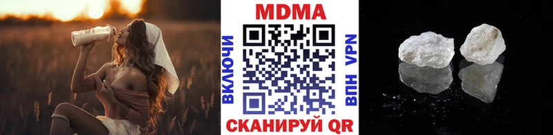 MDMA молли  Касли 