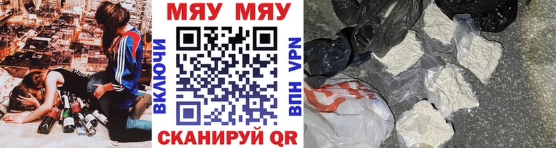 Мефедрон mephedrone Касли
