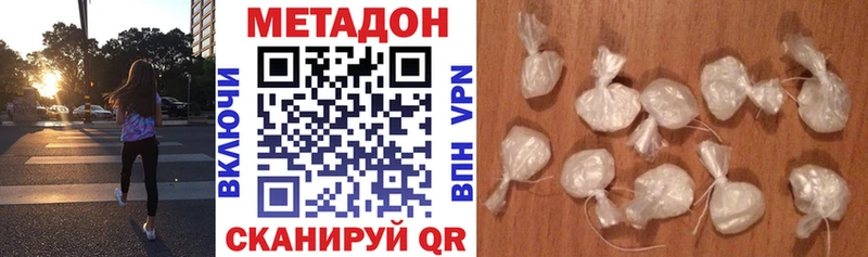 Метадон VHQ  Касли 