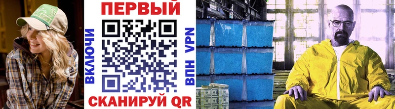 Метамфетамин кристалл  ссылка на мегу вход  Касли 