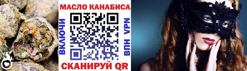 магазин    Касли  Дистиллят ТГК жижа 